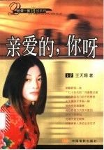 广州白云t2是机场南还是机场北